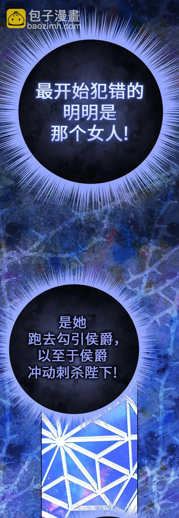 [第240话] 与马较量55