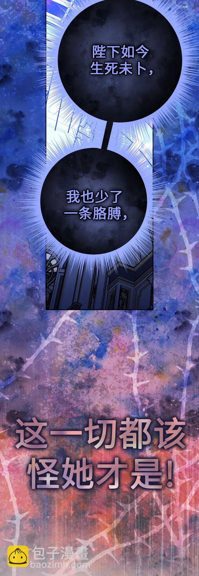 [第240话] 与马较量56