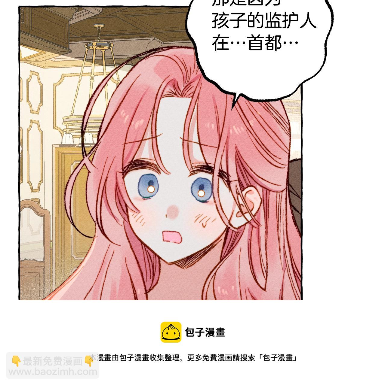 第3话 记在小本本上112
