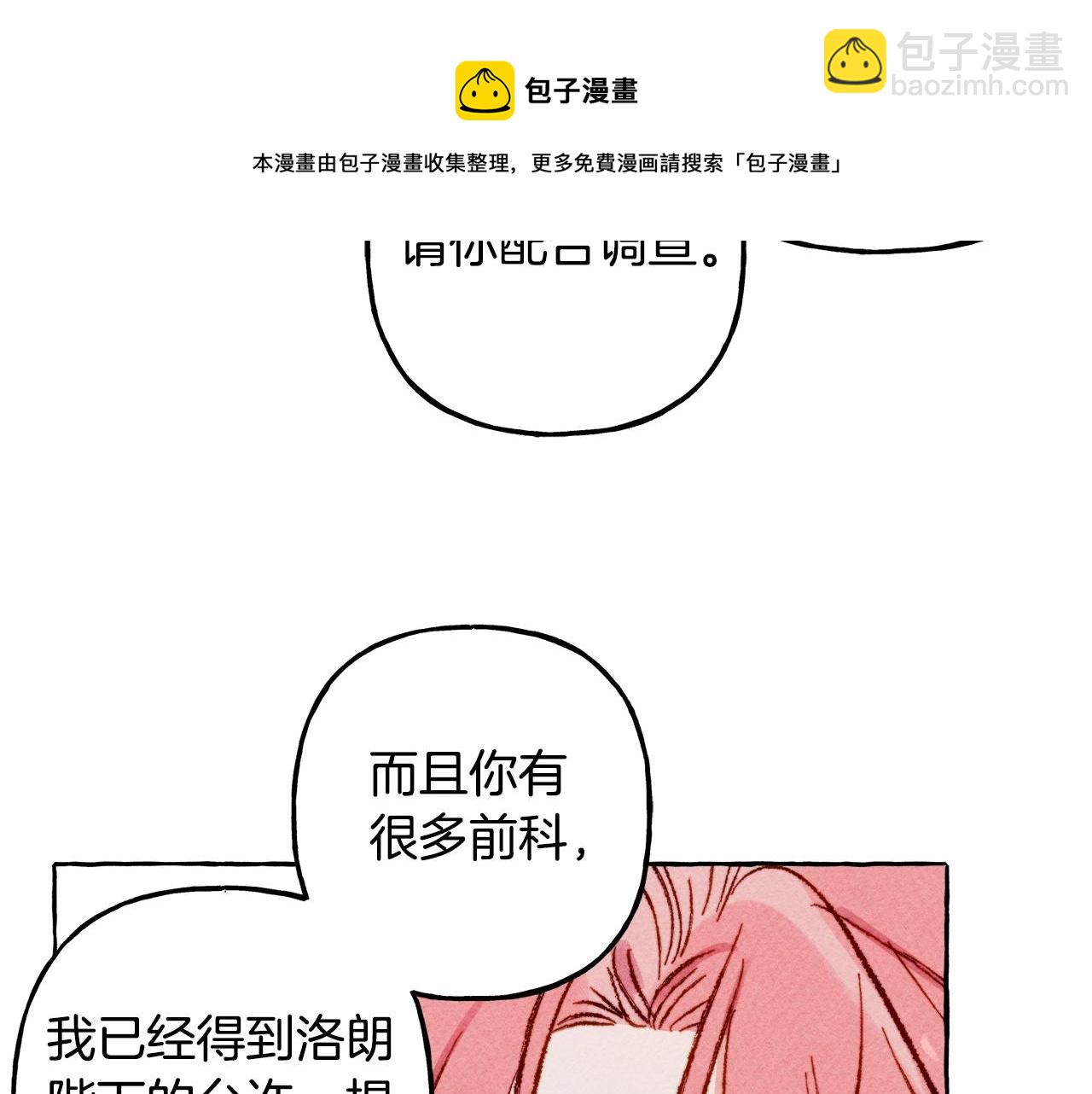 第3话 记在小本本上124