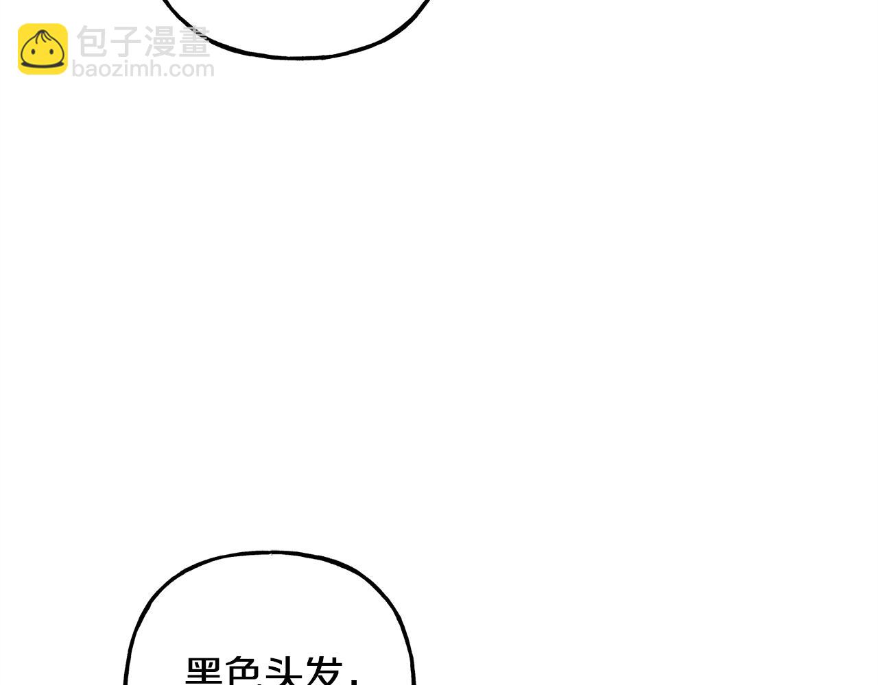 第3话 记在小本本上29