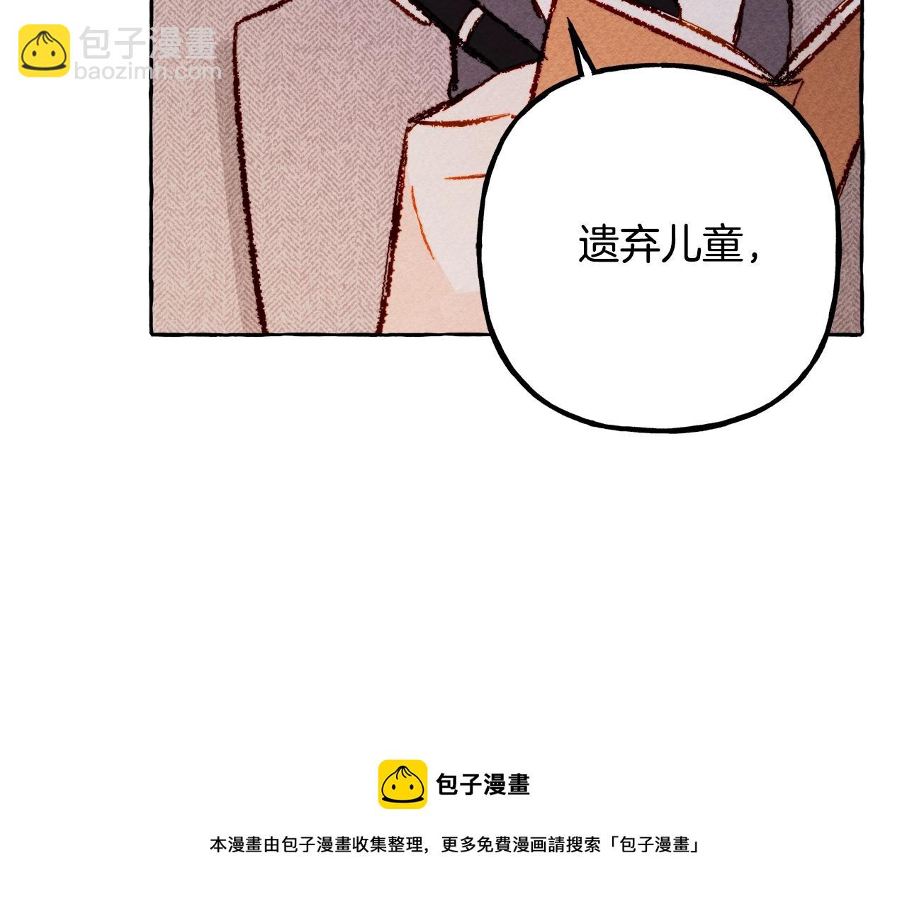 第3话 记在小本本上96