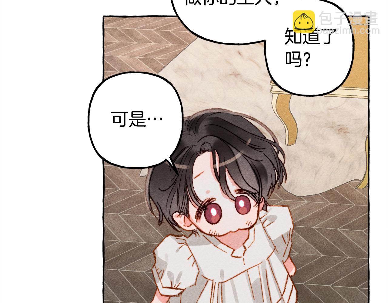 第4话 不能随便杀人！122