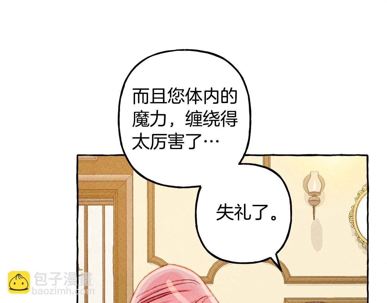 第6话 您的太太146