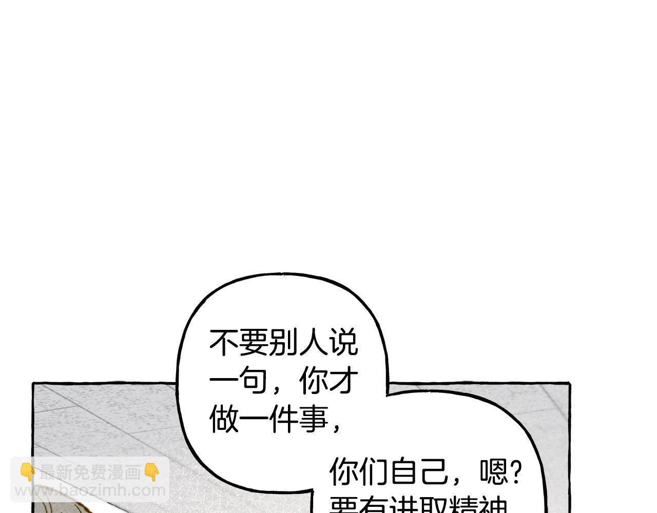 第6话 您的太太5