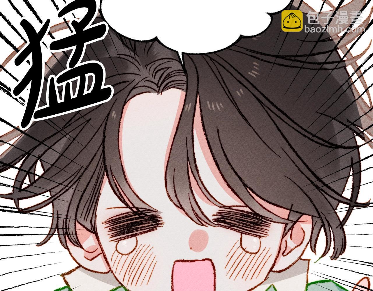 第6话 您的太太81