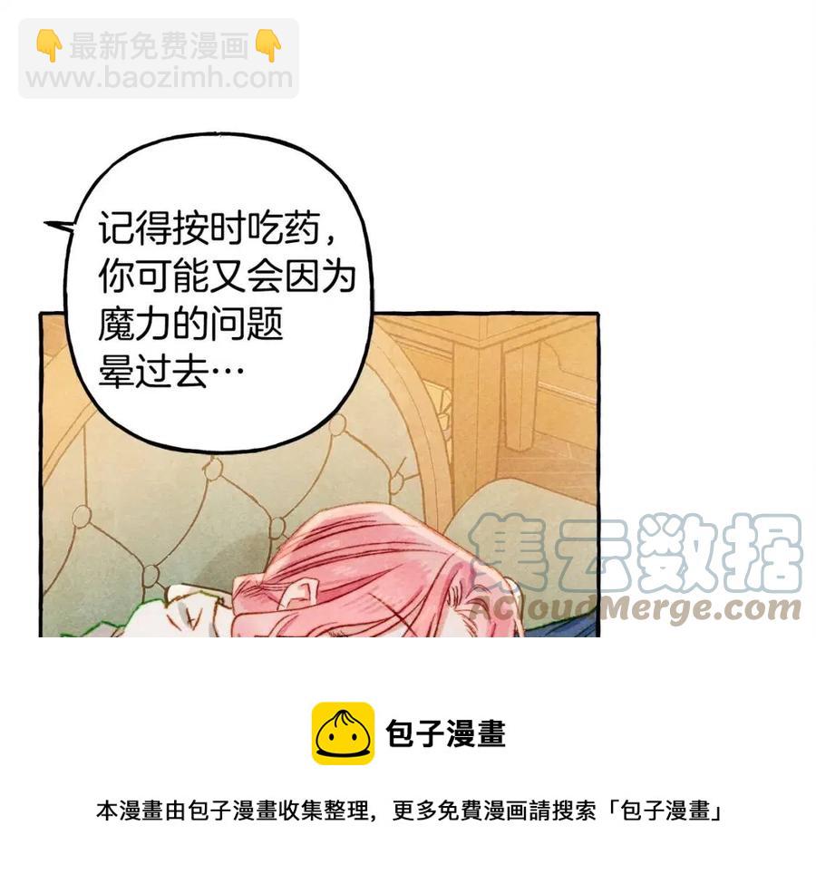 第13话 不再见面？80