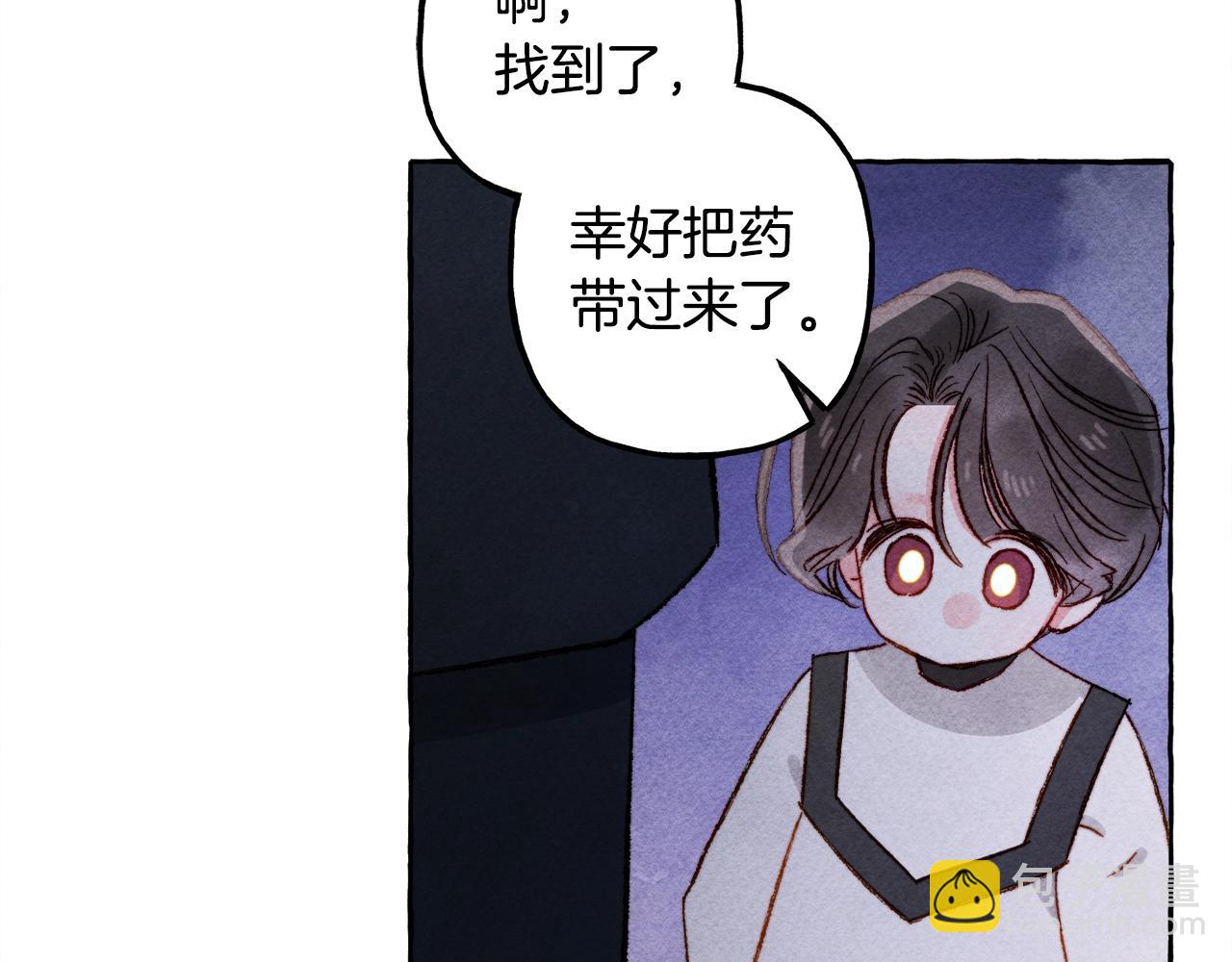 第26话 是怎么伤的101