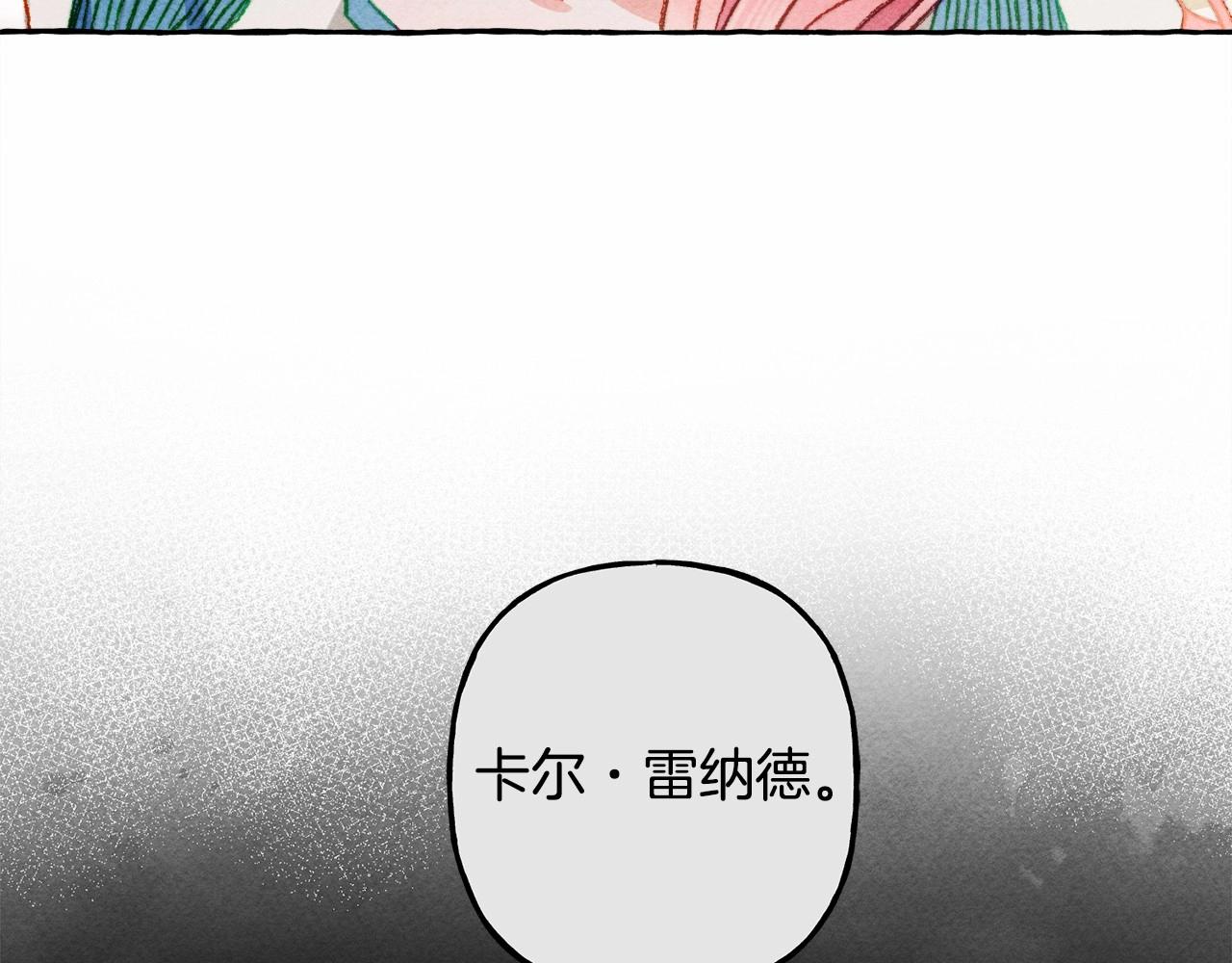 第29话 管家的羞涩111