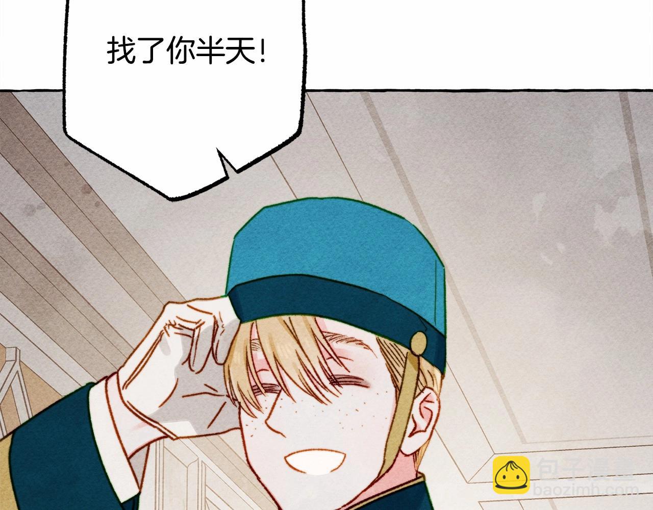 第29话 管家的羞涩57