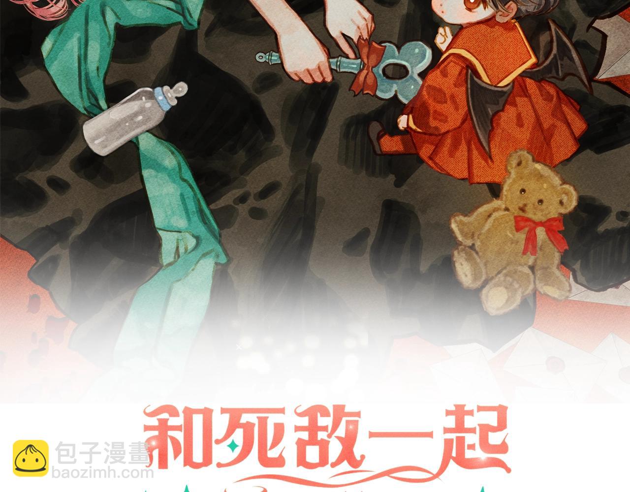 第34话 审判之日1