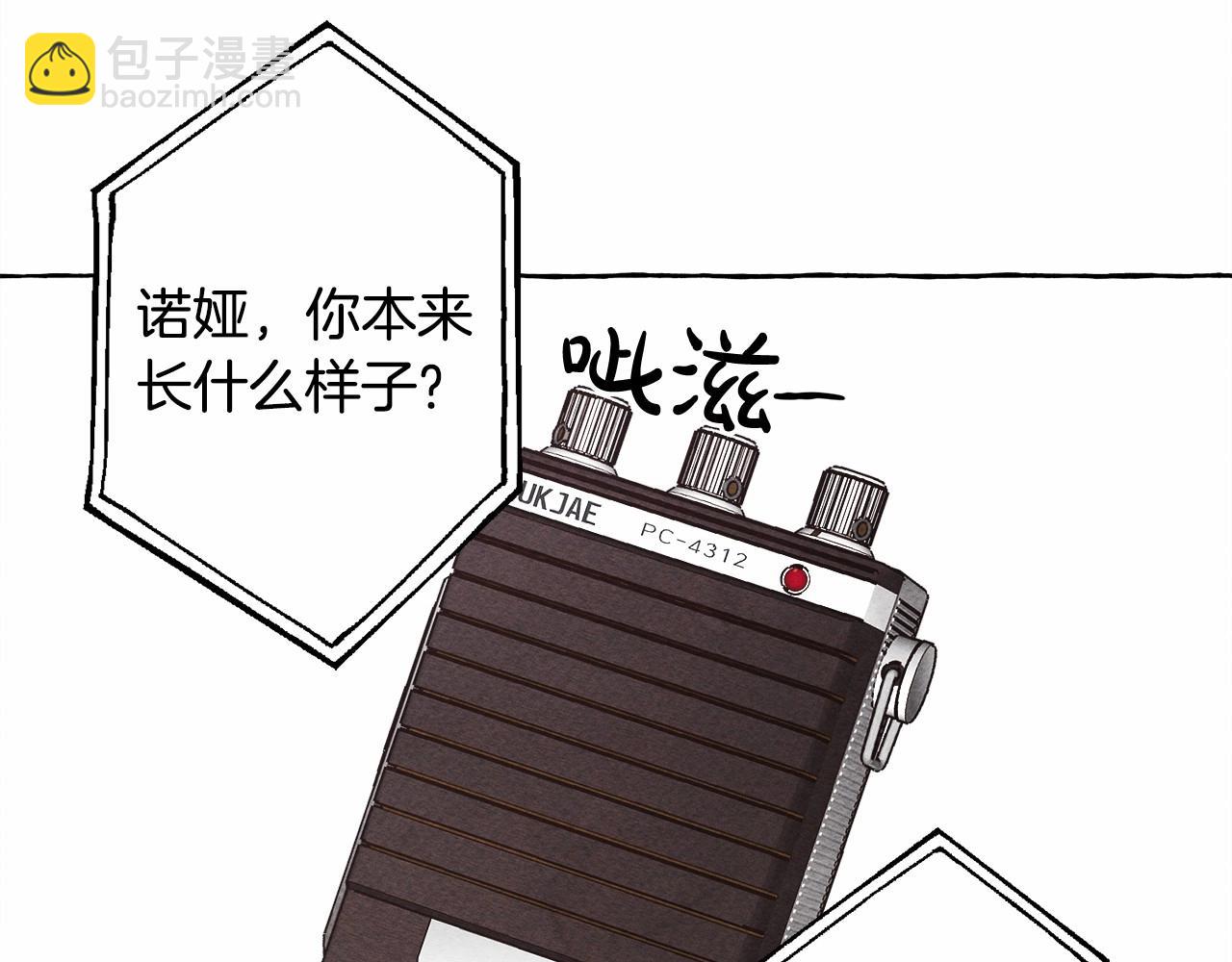 第34话 审判之日10