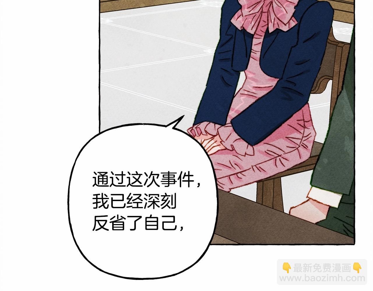 第34话 审判之日105