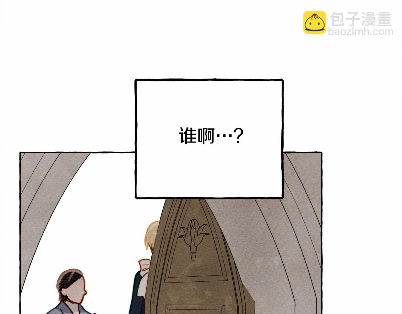 第34话 审判之日108