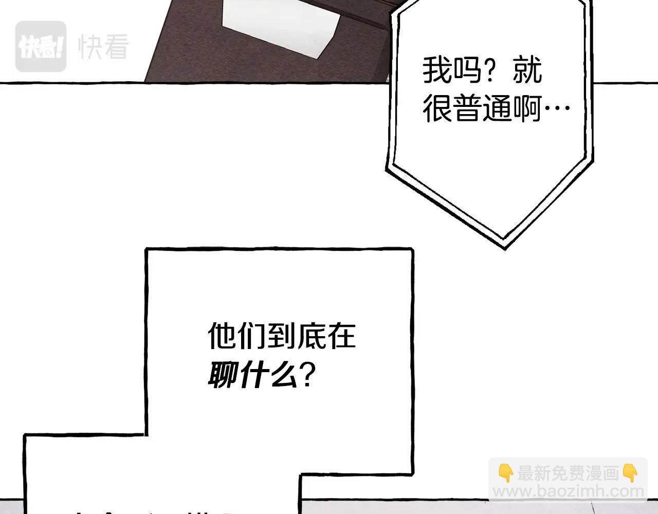 第34话 审判之日11