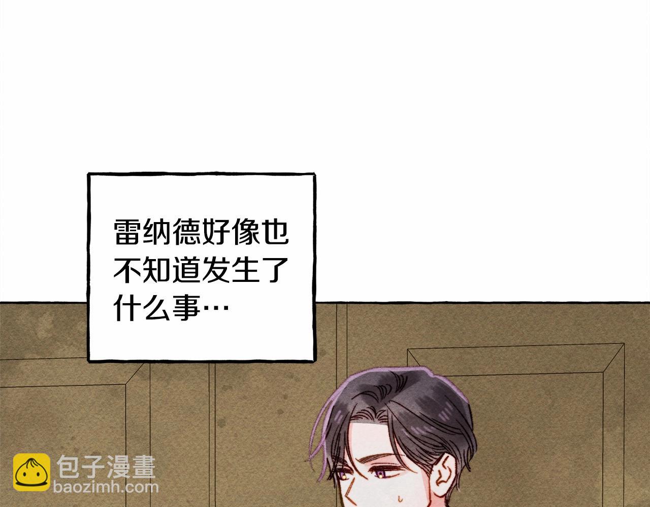 第34话 审判之日110