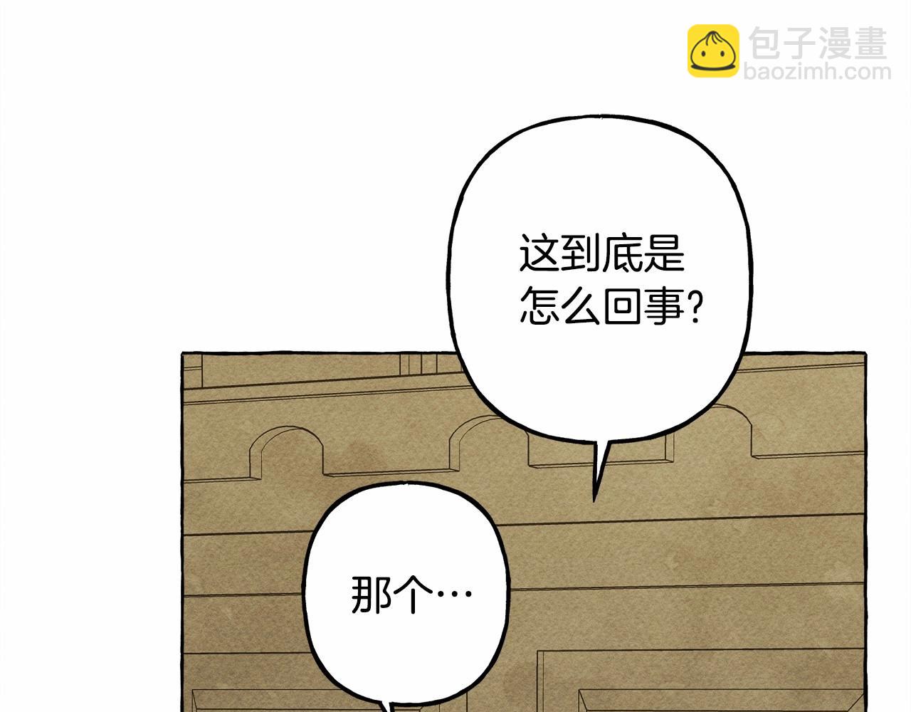 第34话 审判之日112