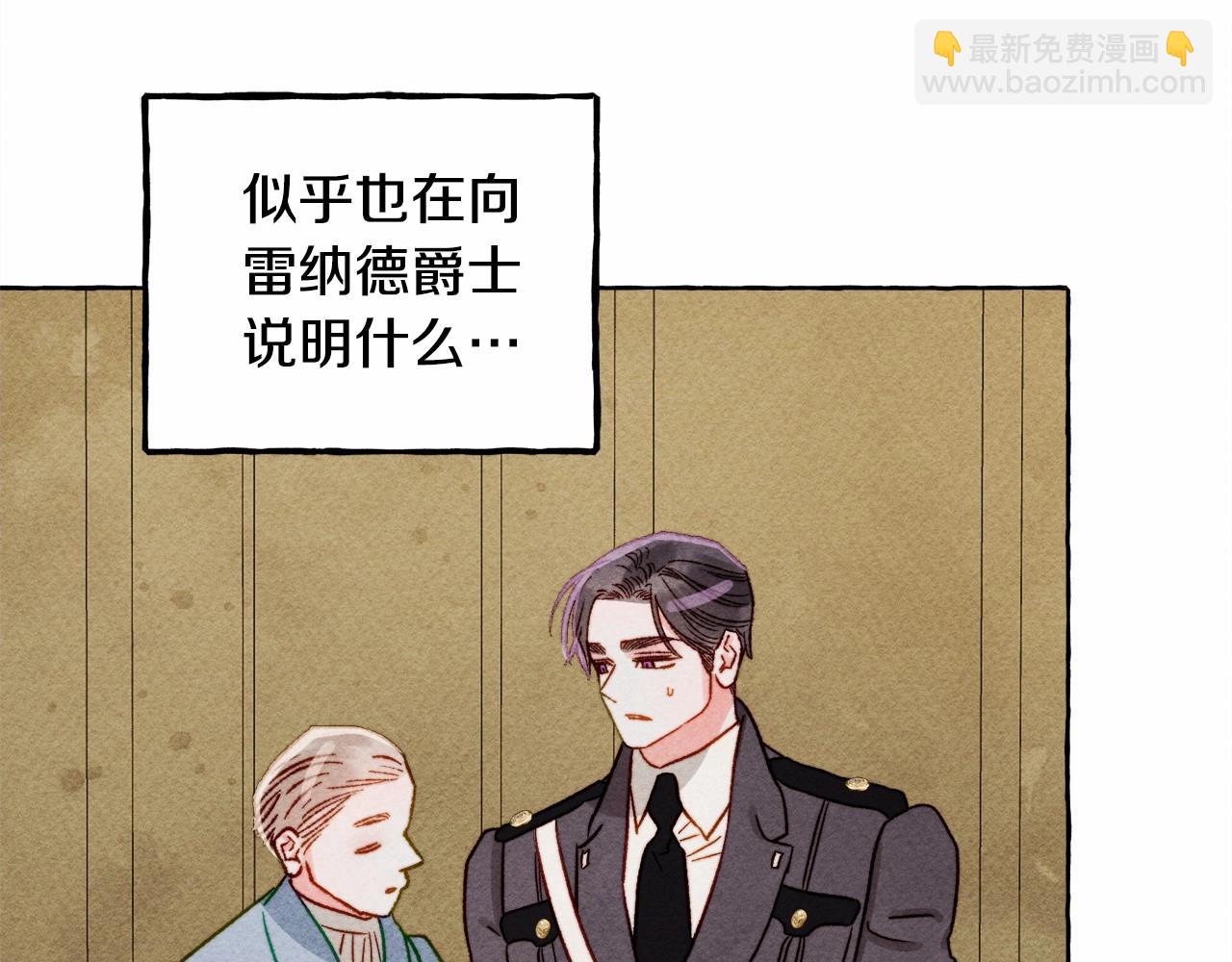 第34话 审判之日116