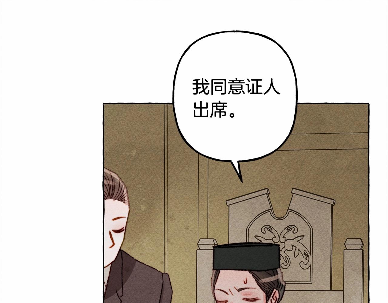 第34话 审判之日119