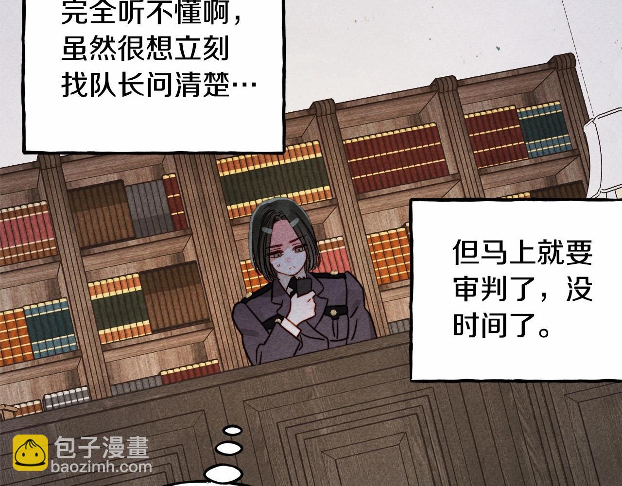 第34话 审判之日12