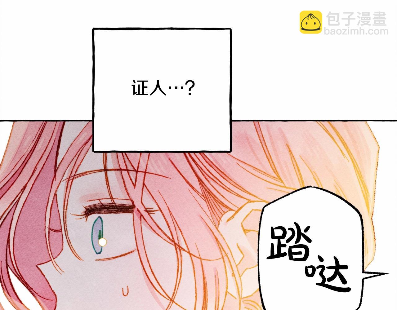 第34话 审判之日121