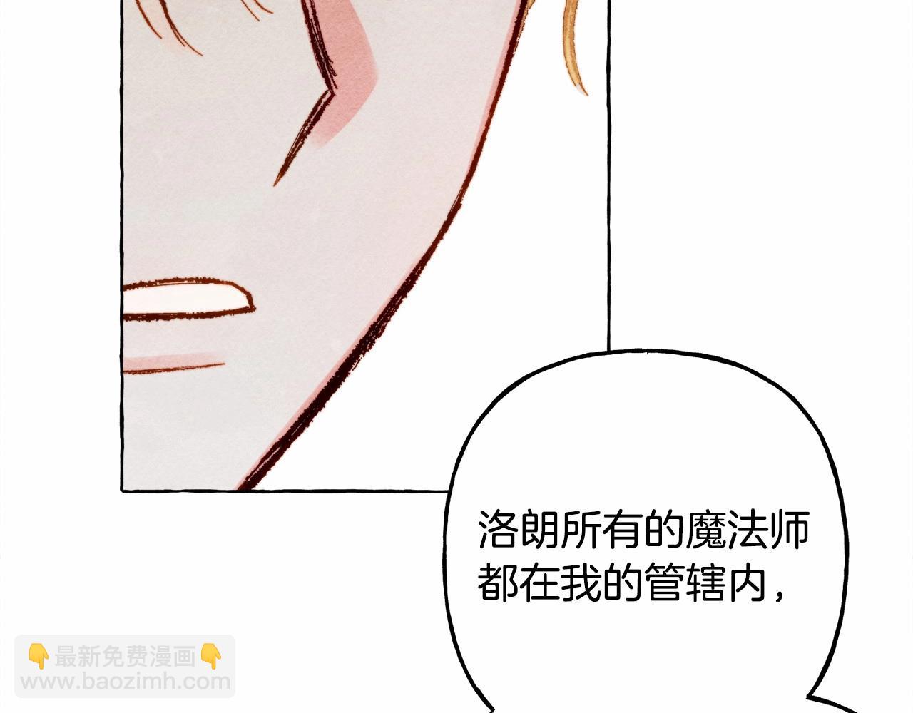 第34话 审判之日131