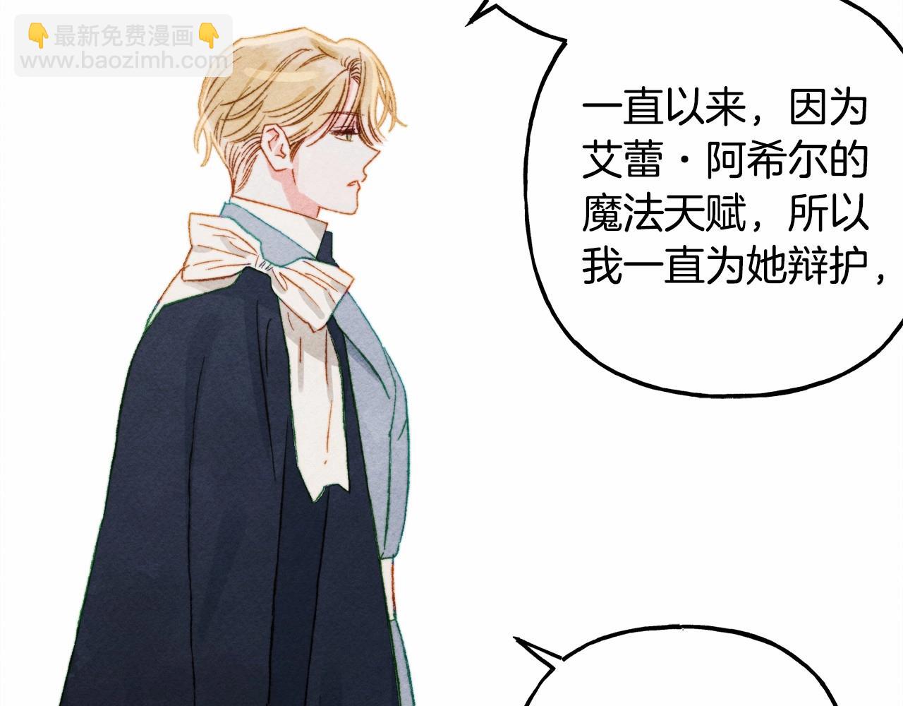 第34话 审判之日132