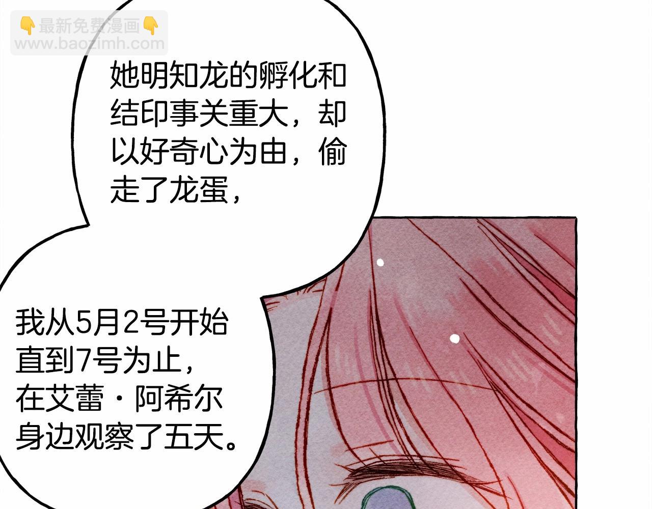 第34话 审判之日134