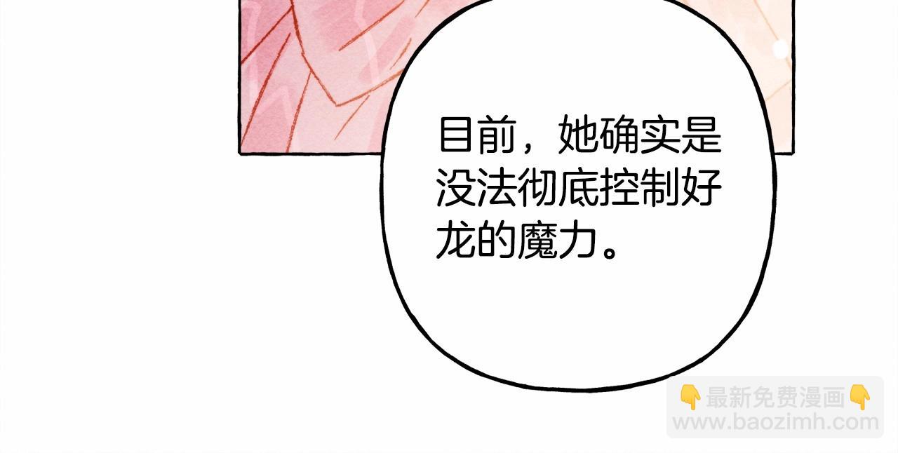 第34话 审判之日136