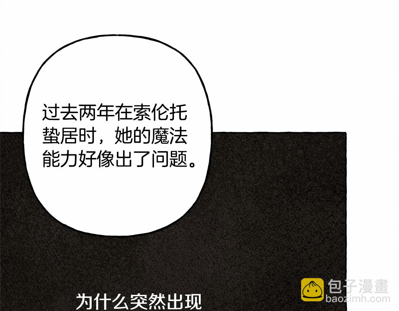 第34话 审判之日137