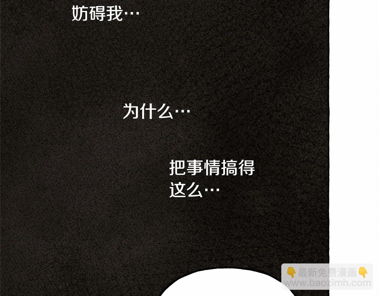 第34话 审判之日138