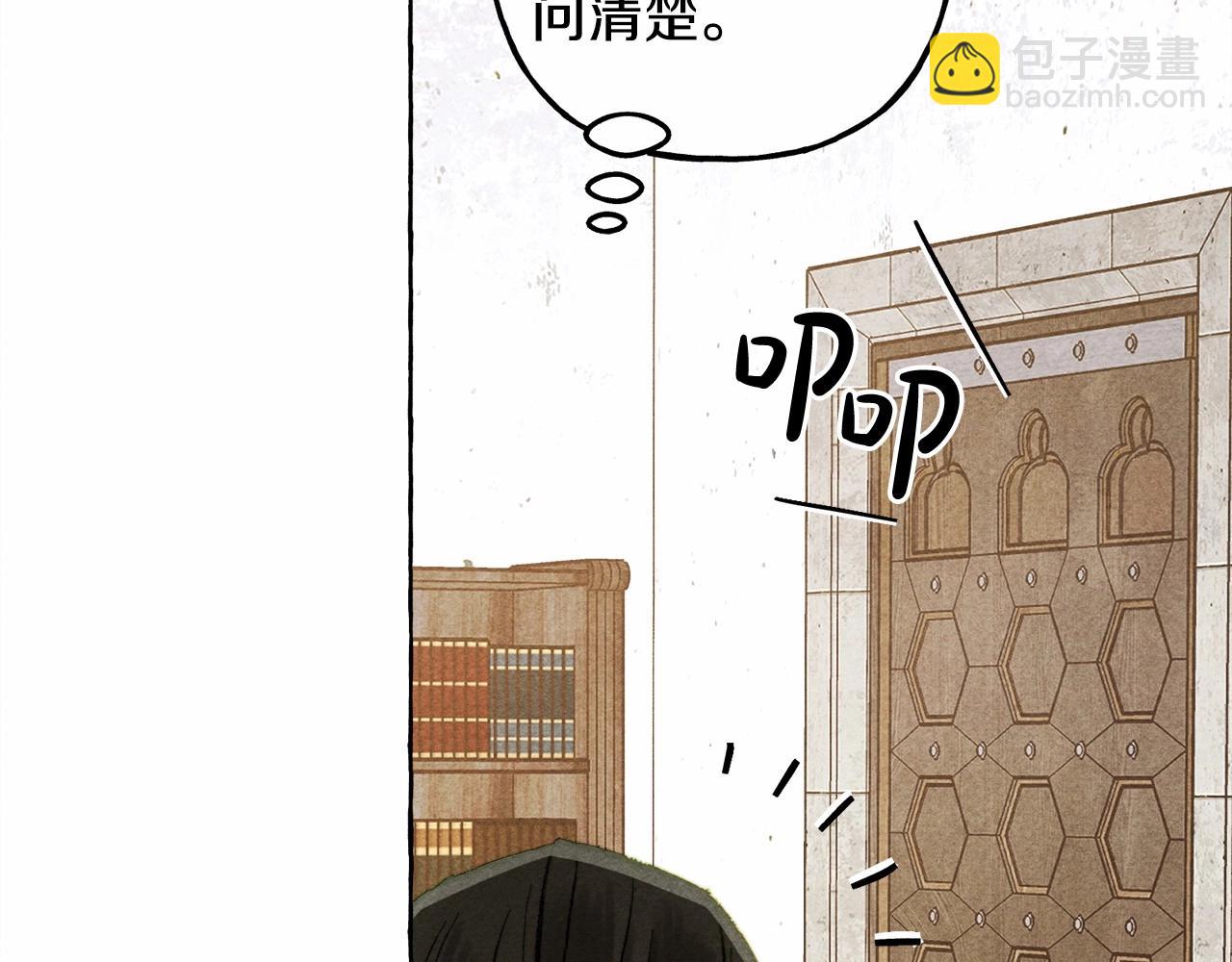 第34话 审判之日14