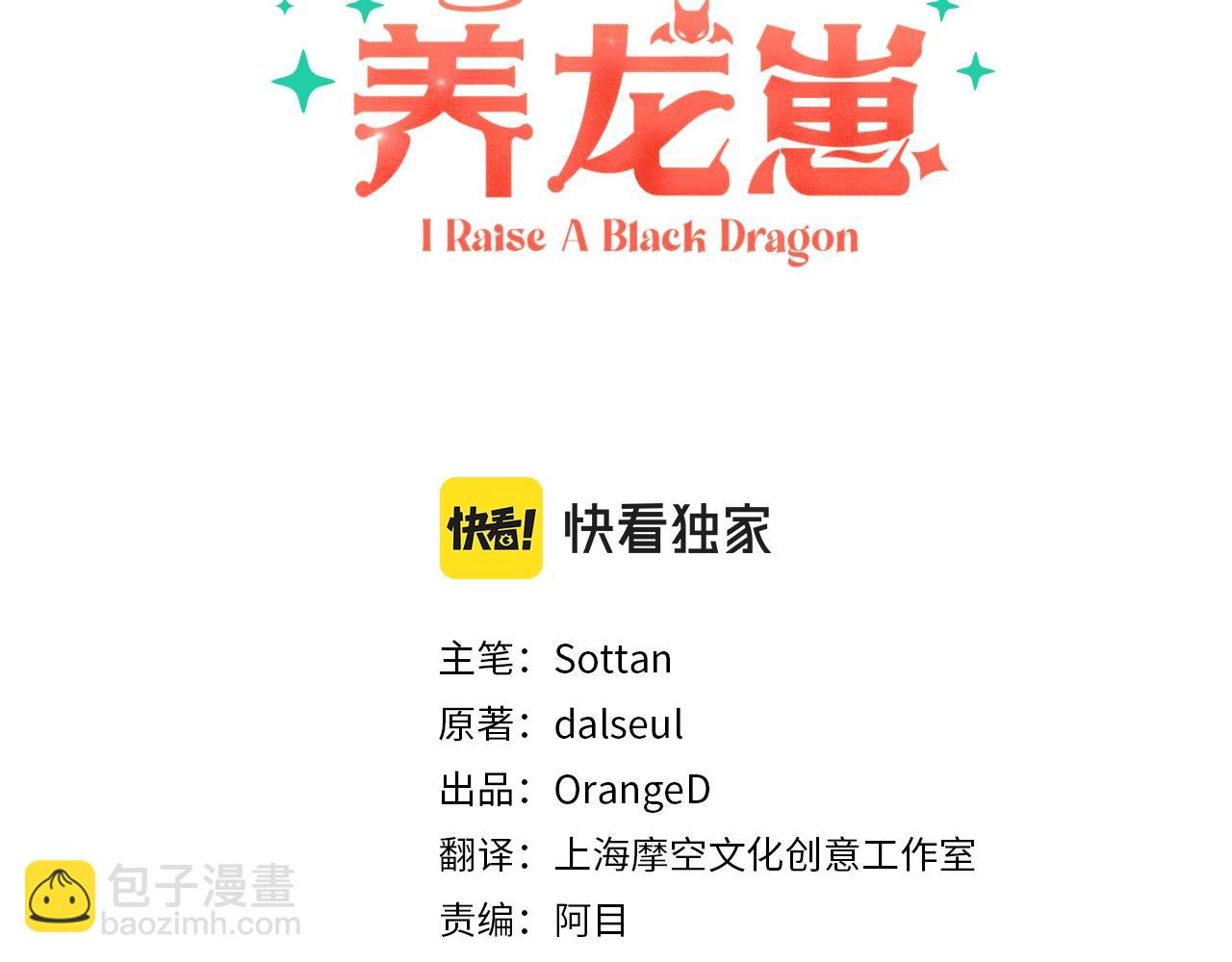 第34话 审判之日2