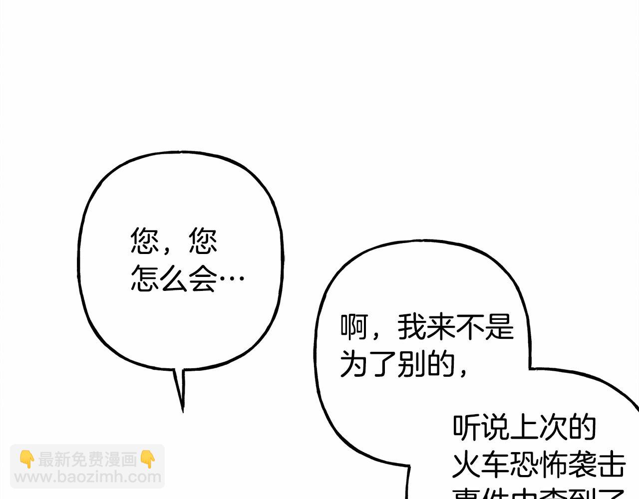 第34话 审判之日27