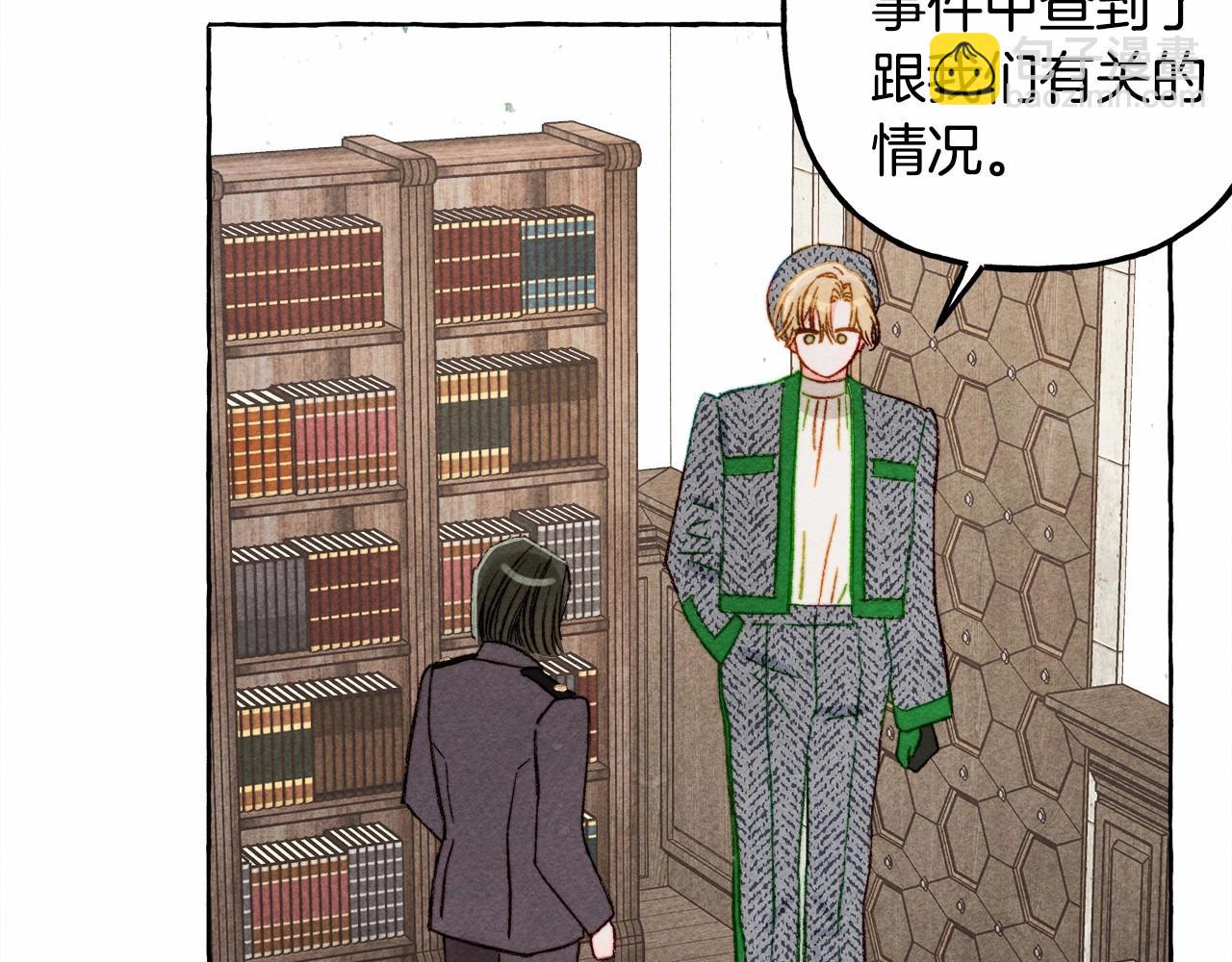 第34话 审判之日28