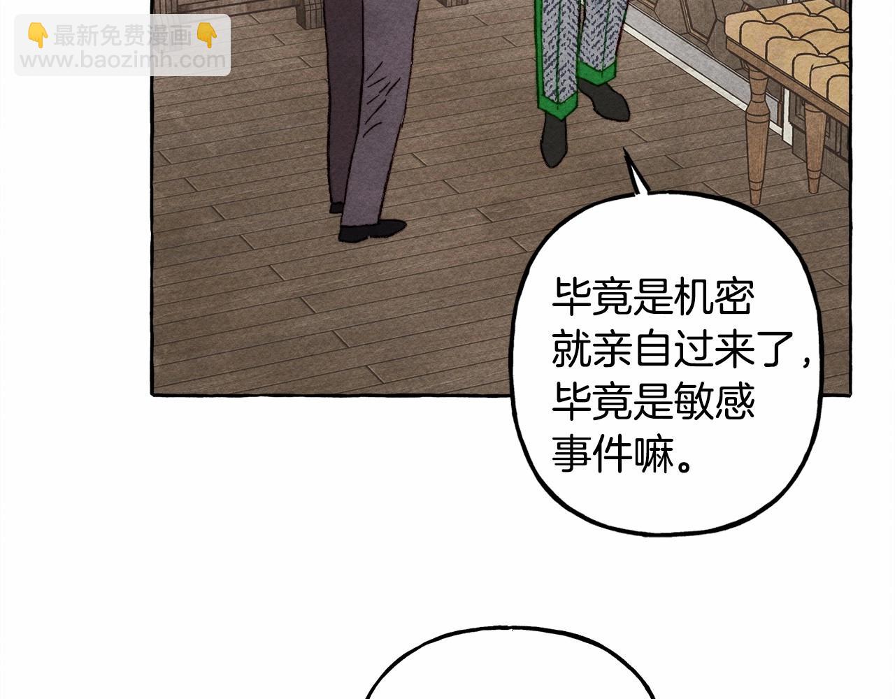 第34话 审判之日29