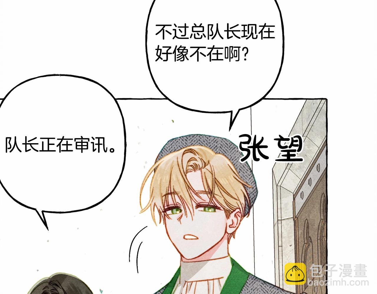 第34话 审判之日30