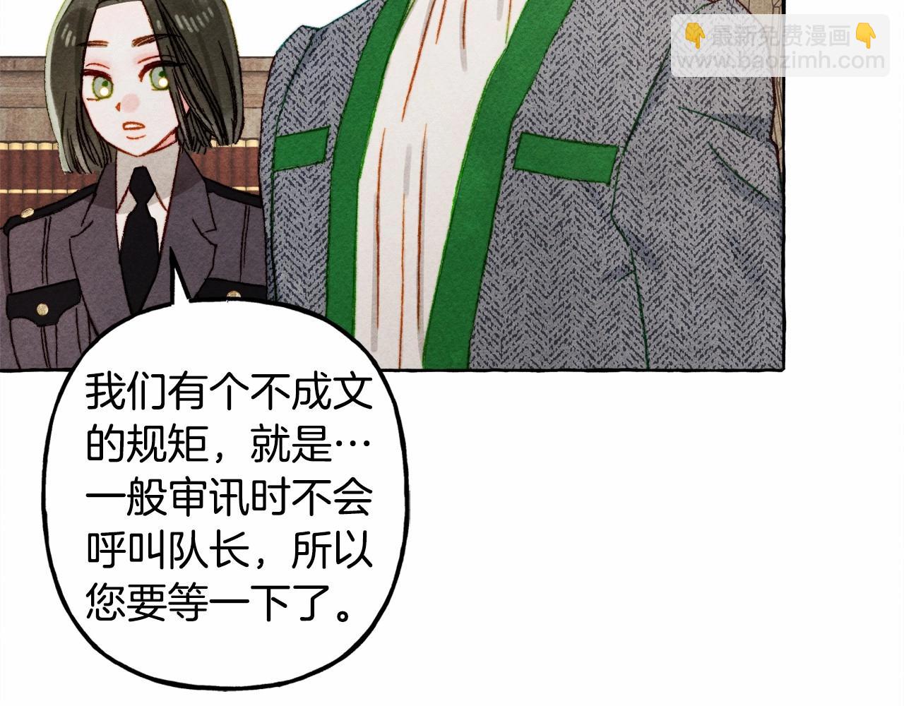 第34话 审判之日31