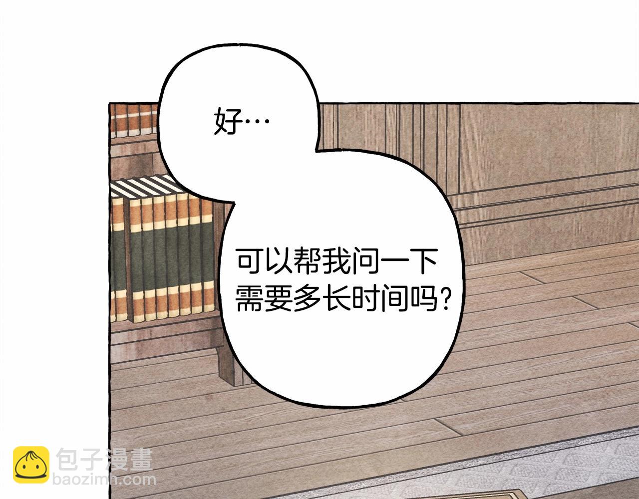 第34话 审判之日32