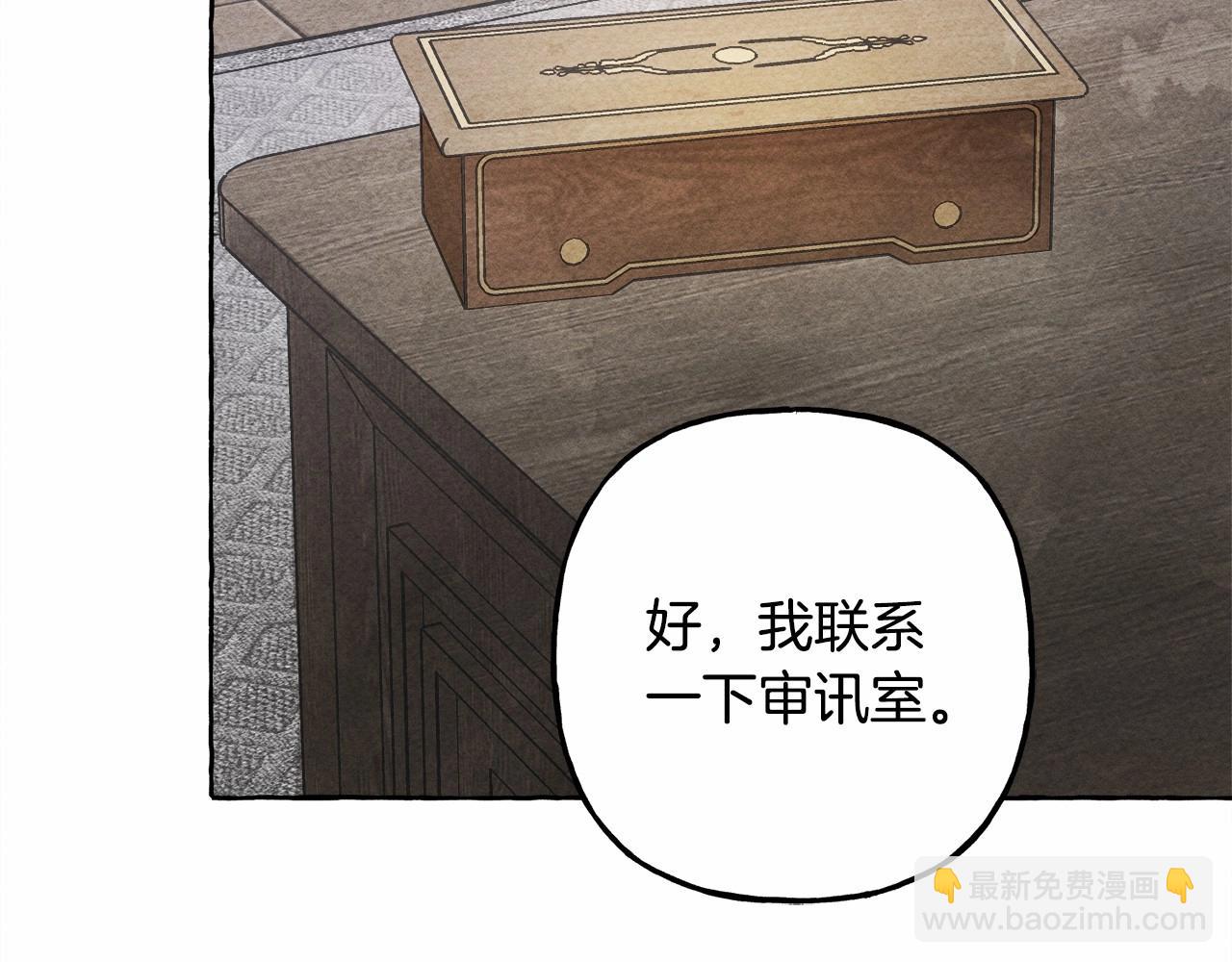 第34话 审判之日33