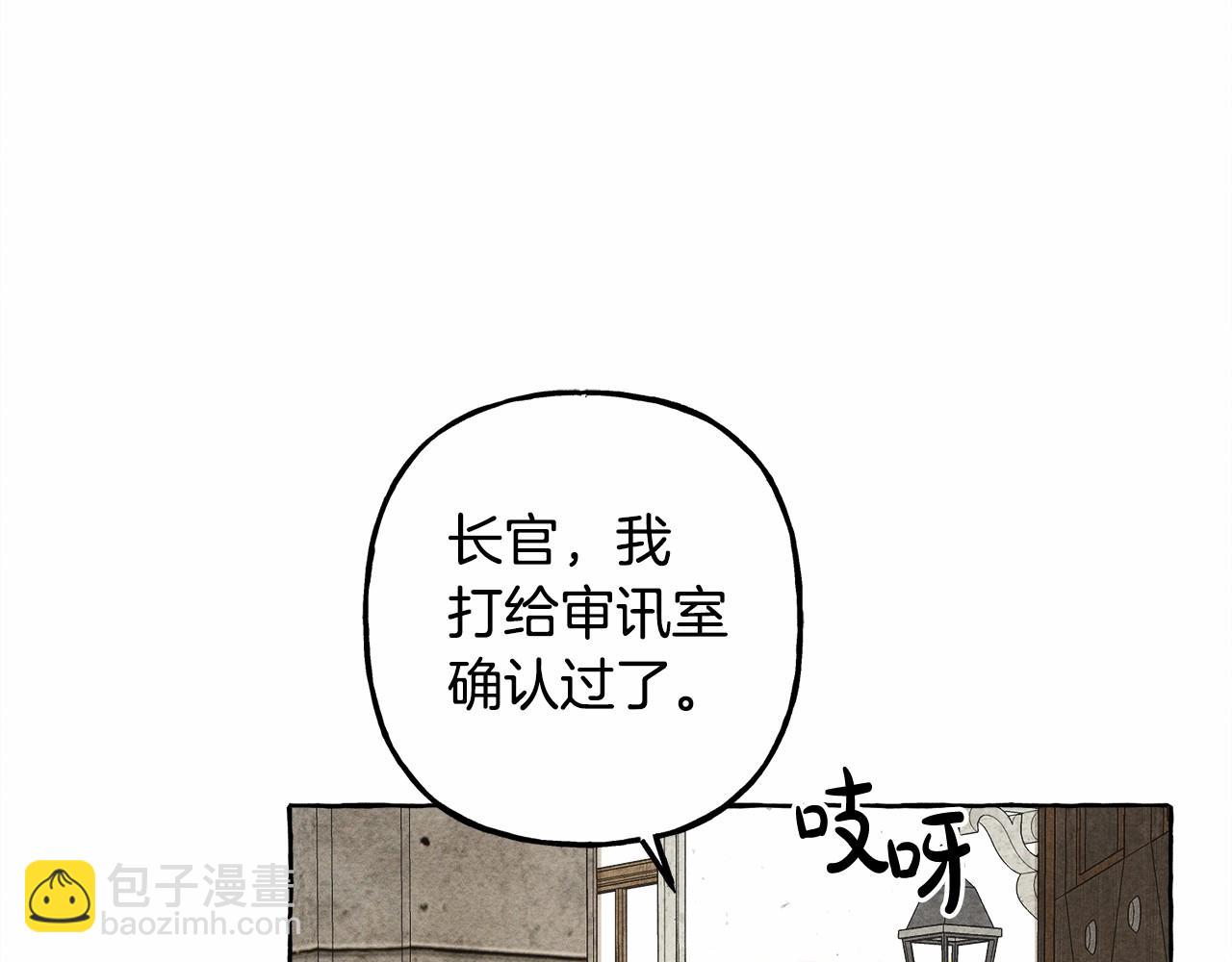 第34话 审判之日54