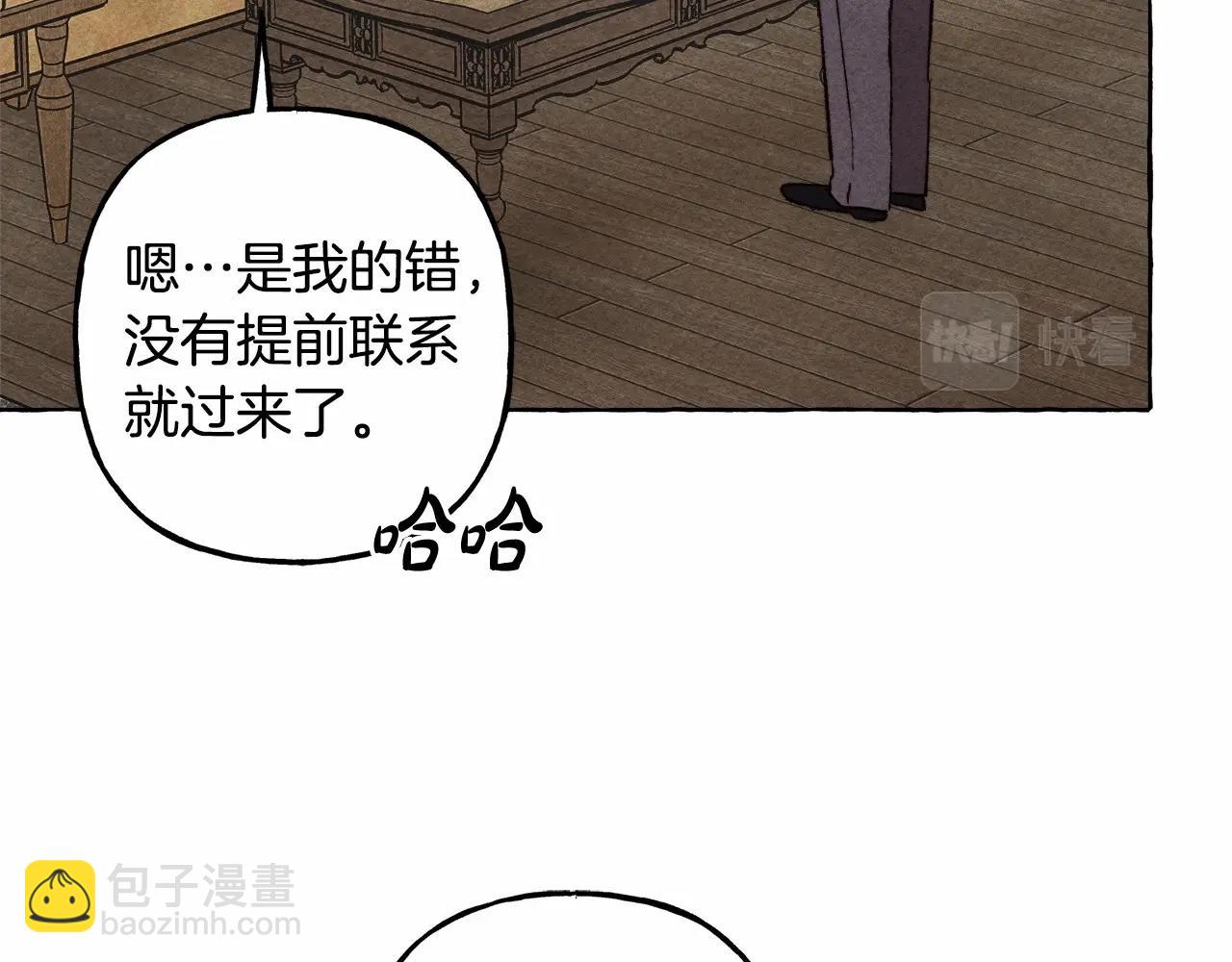 第34话 审判之日58