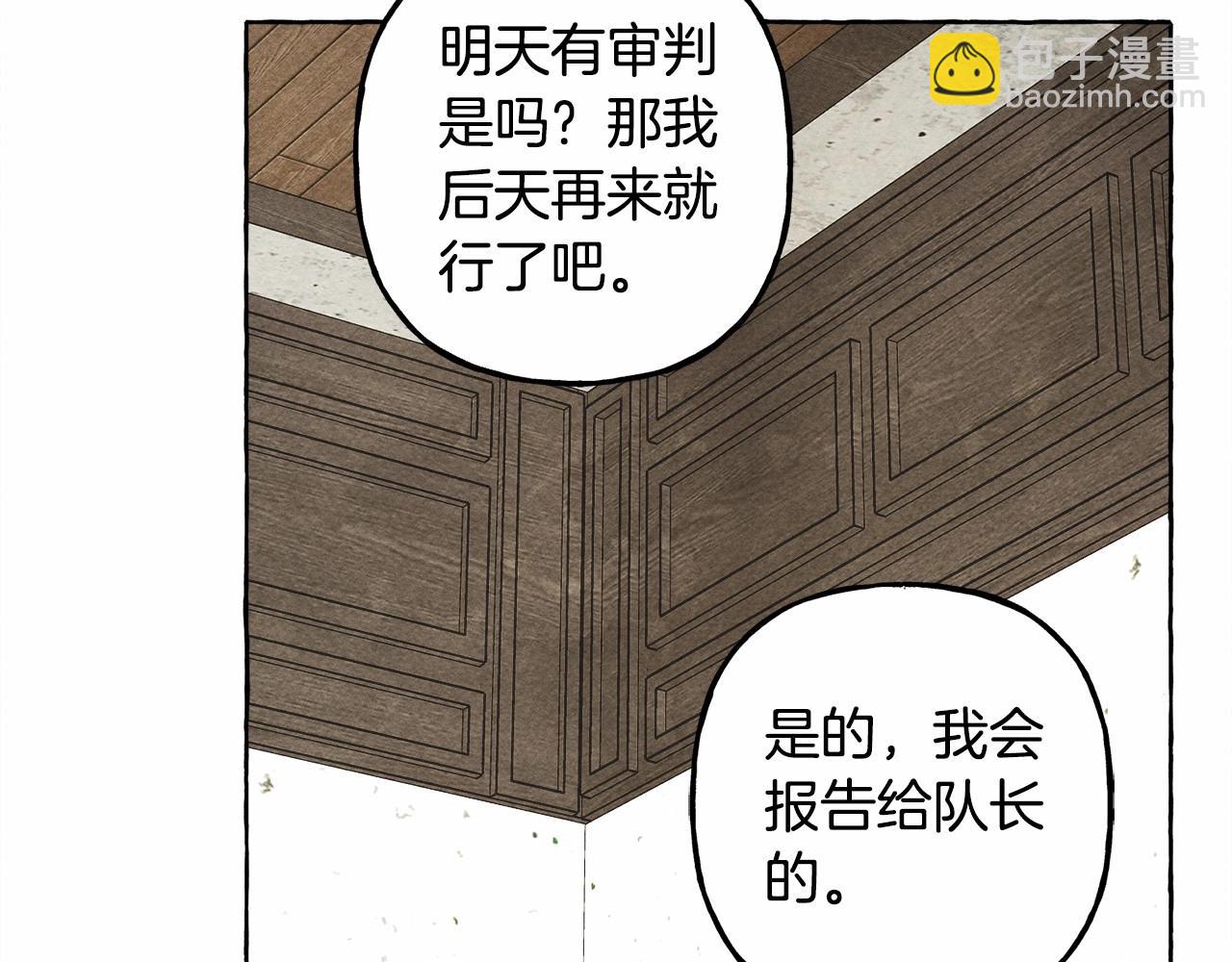 第34话 审判之日59