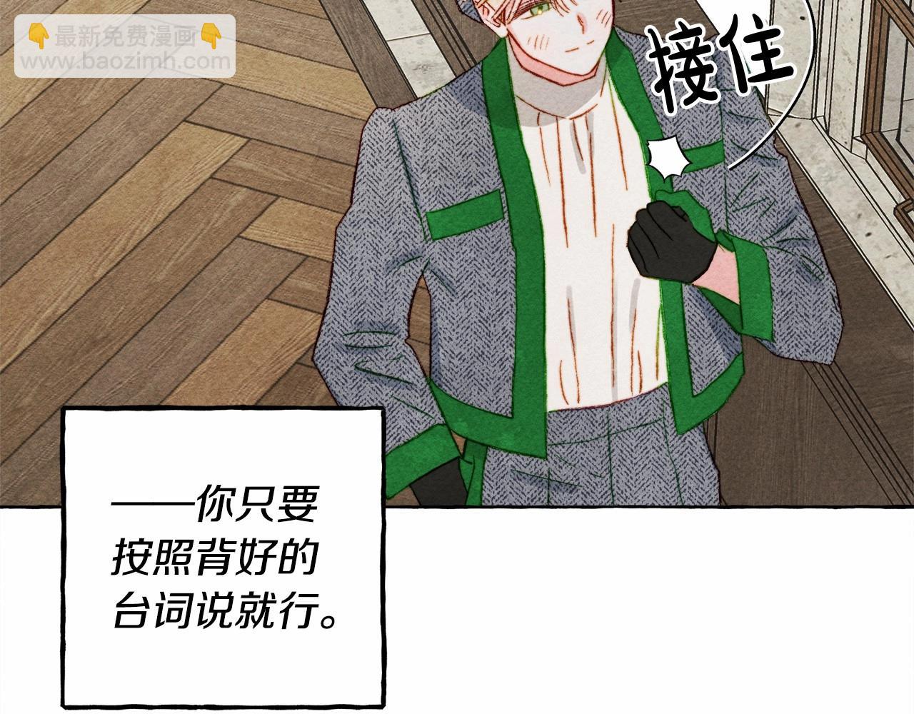 第34话 审判之日65