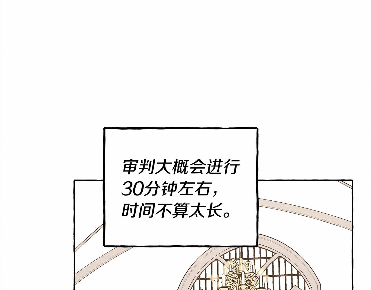 第34话 审判之日66