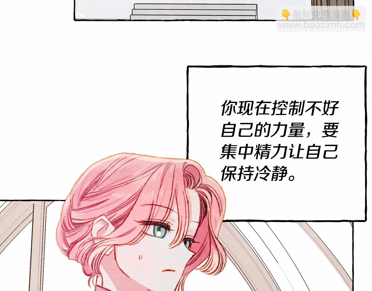第34话 审判之日68