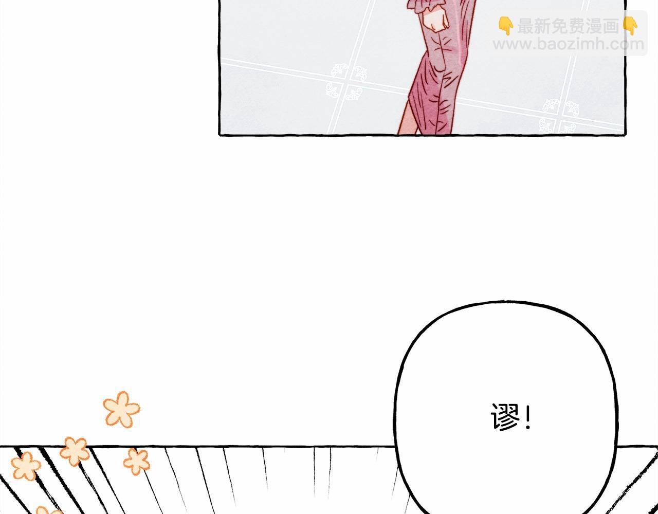 第34话 审判之日72