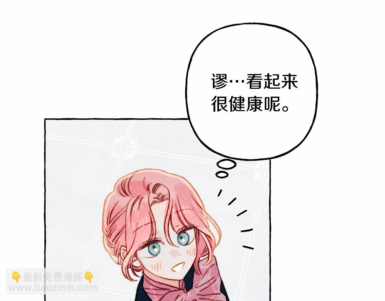 第34话 审判之日76