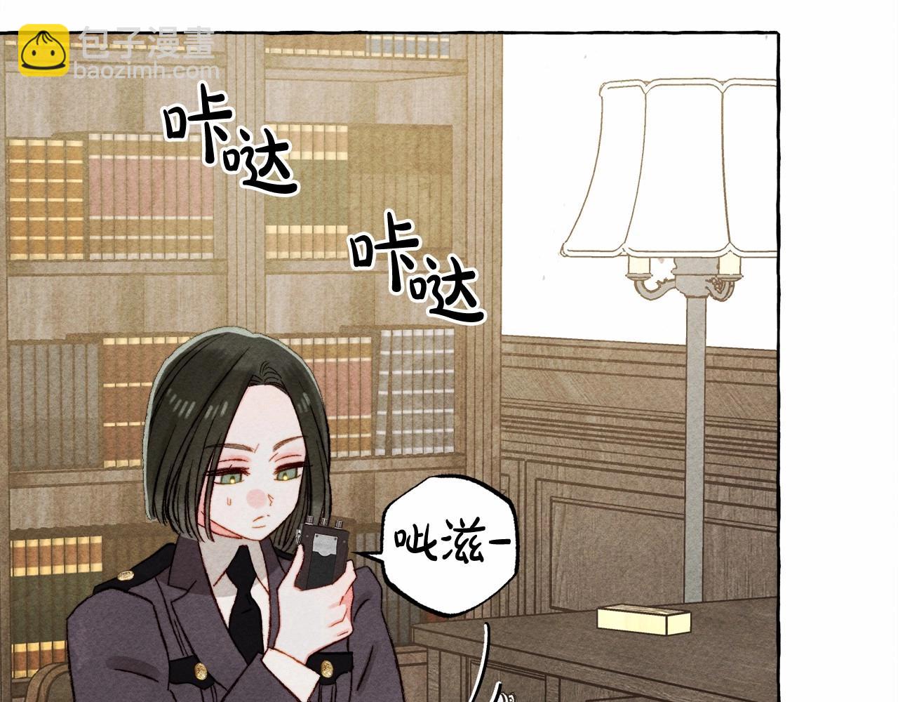 第34话 审判之日8