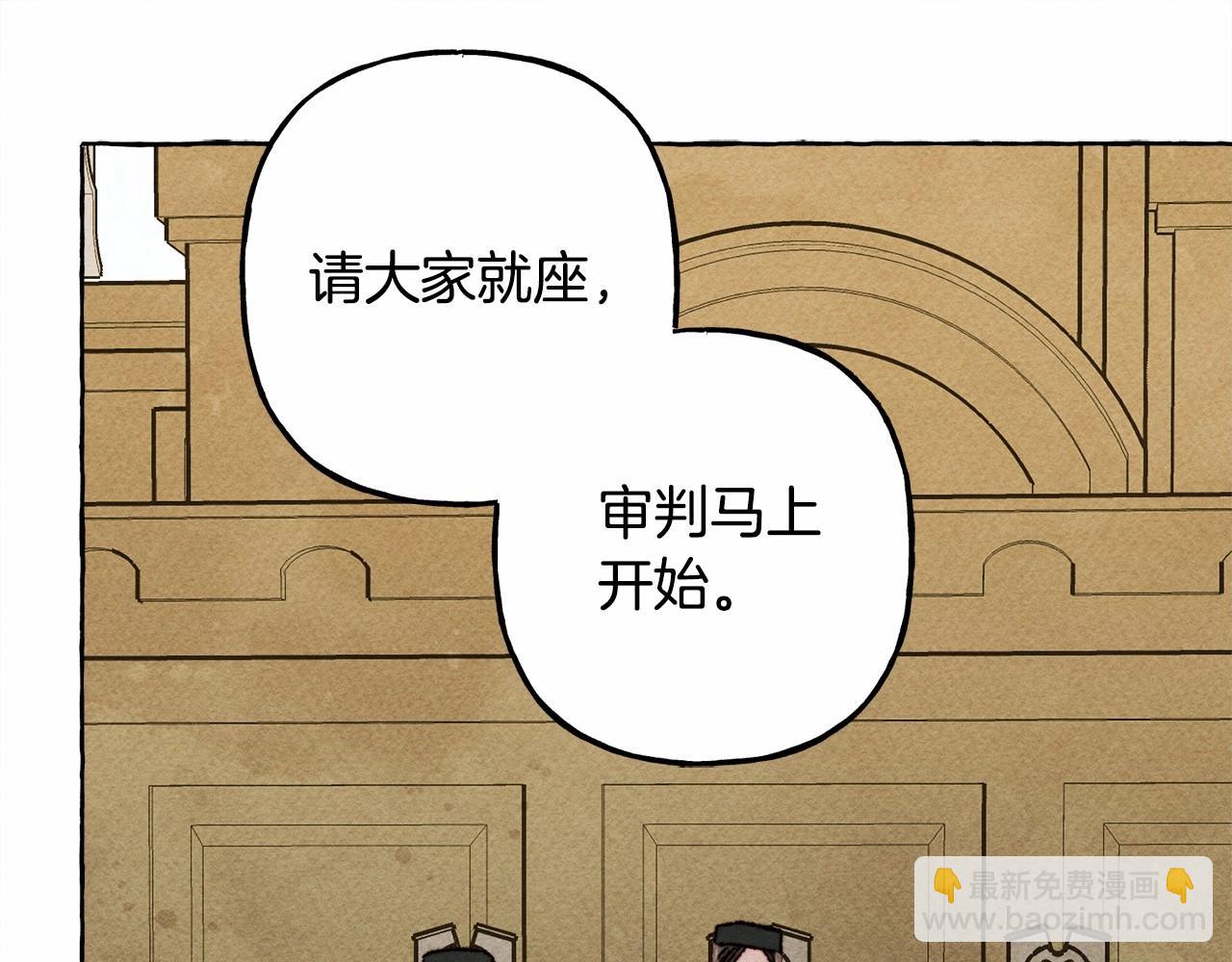 第34话 审判之日80